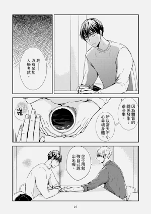 第29頁圖