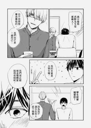 第31頁圖