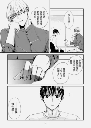 第33頁圖