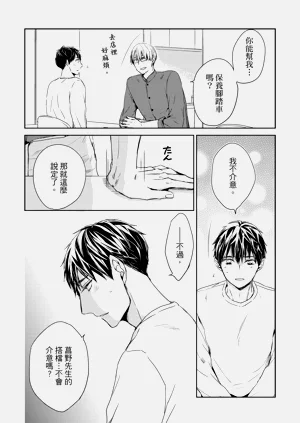 第34頁圖