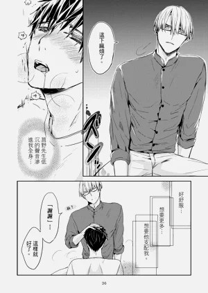第38頁圖