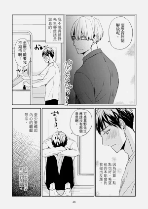 第48頁圖