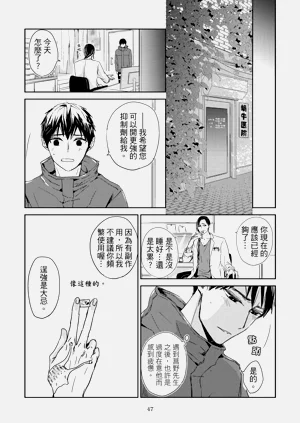 第49頁圖