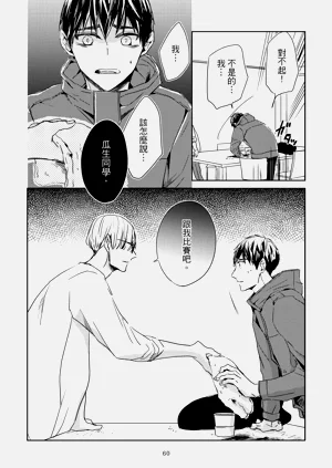 第62頁圖
