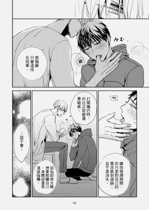 第68頁圖