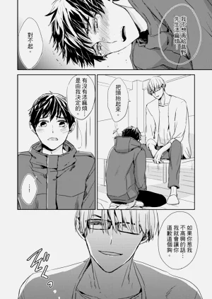 第70頁圖