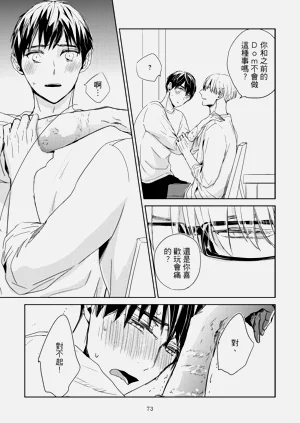 第75頁圖