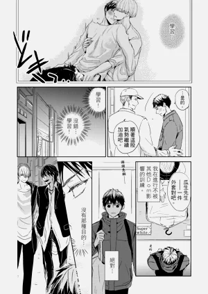 第90頁圖