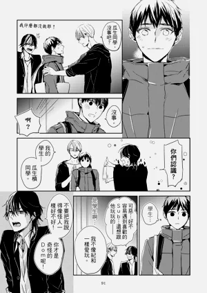 第93頁圖