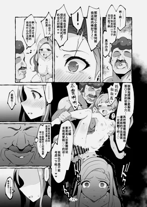 第10页图