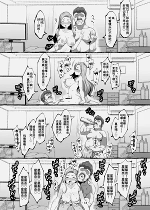 第12页图