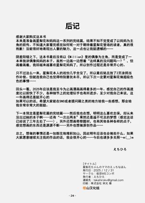 第23页图