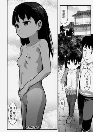 第19頁圖