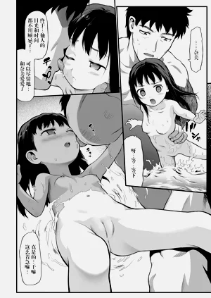 第7頁圖