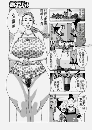 第3页图
