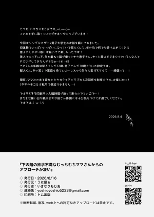 第53页图