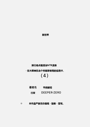 第108頁圖