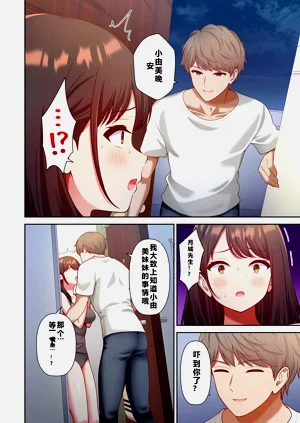 第116頁圖