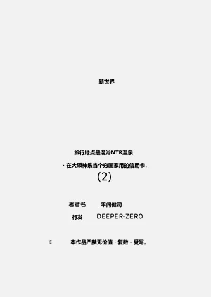第54頁圖