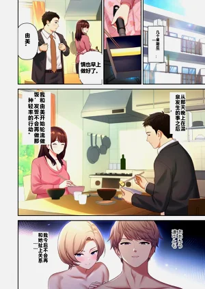 第74頁圖