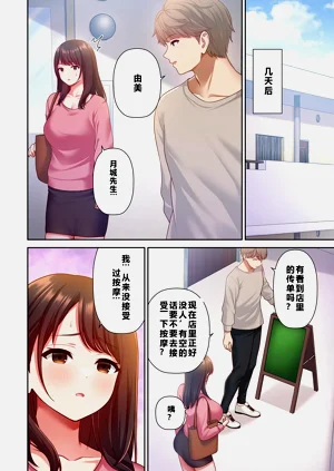 第89頁圖