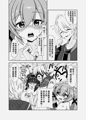 第16页图