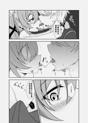 第19页图