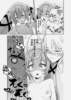 第32页图