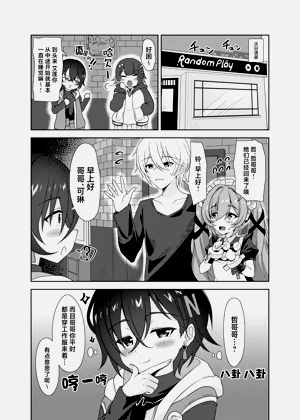 第33页图