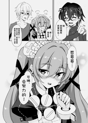 第34页图