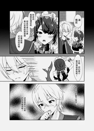 第8页图