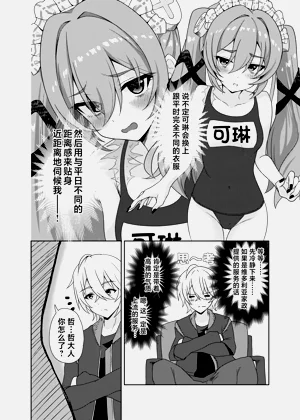 第9页图