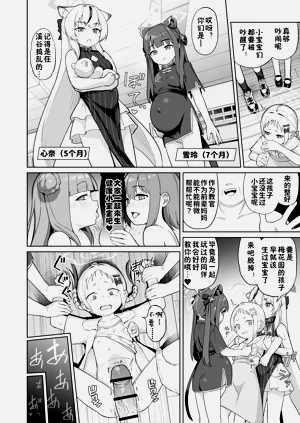 第10頁圖