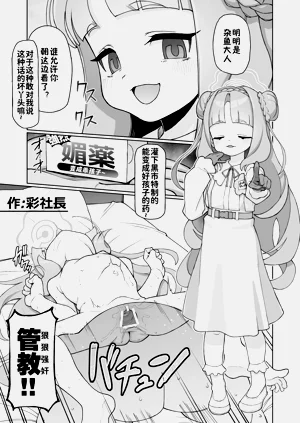 第23頁圖