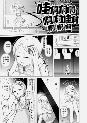 第7頁圖
