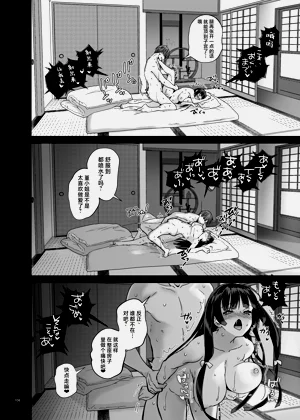 第105頁圖