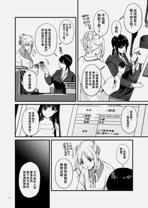 第111頁圖