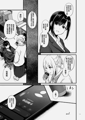 第112頁圖