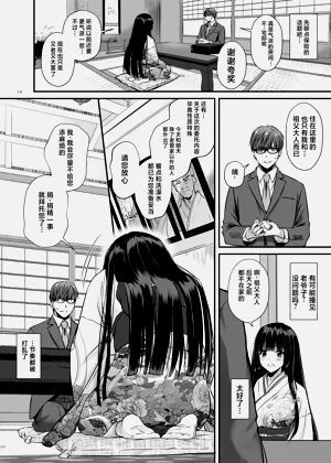 第13頁圖