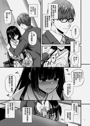 第14頁圖