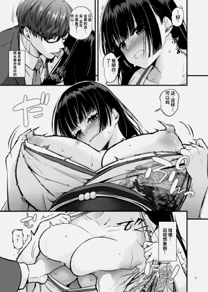 第21頁圖