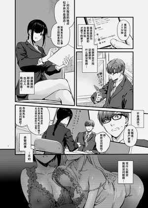 第3頁圖