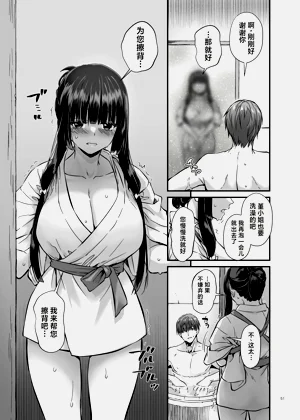 第50頁圖