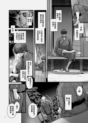 第61頁圖