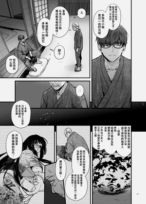 第62頁圖