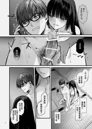 第83頁圖