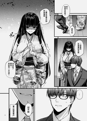 第89頁圖