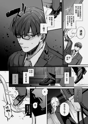 第9頁圖