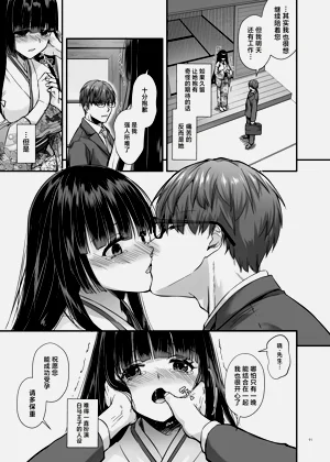 第90頁圖