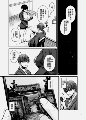 第94頁圖